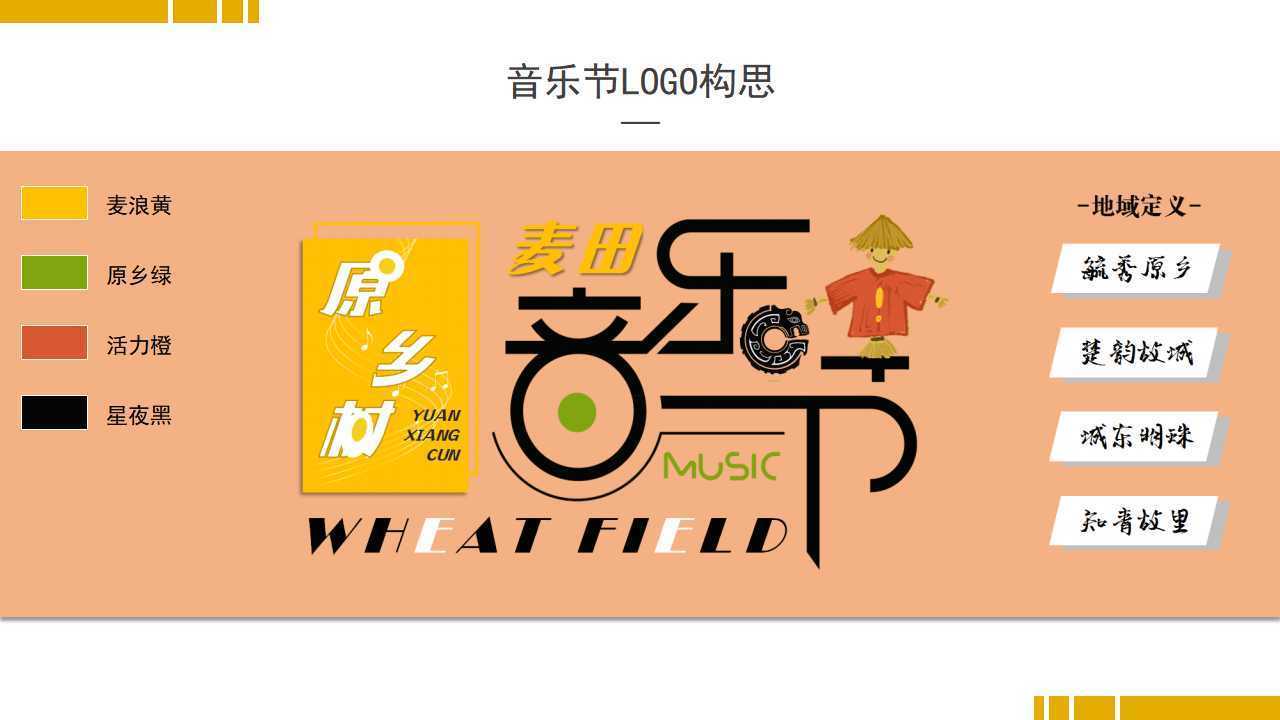 源创影视获评“年度文化数字化创新示范单位”
